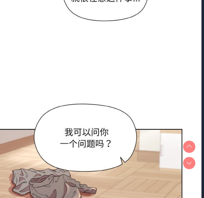 和美女上司玩游戏