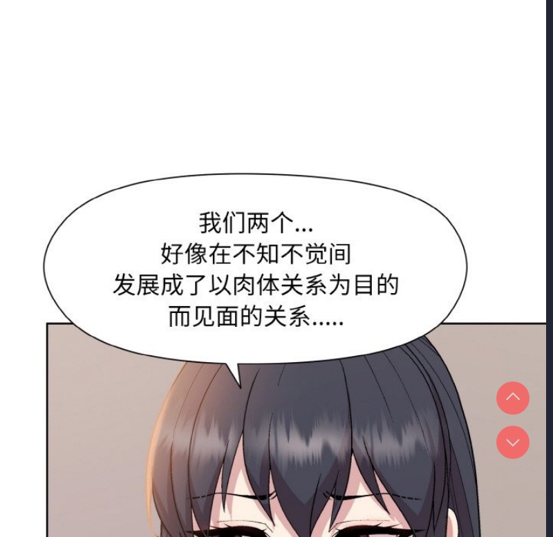 和美女上司玩游戏