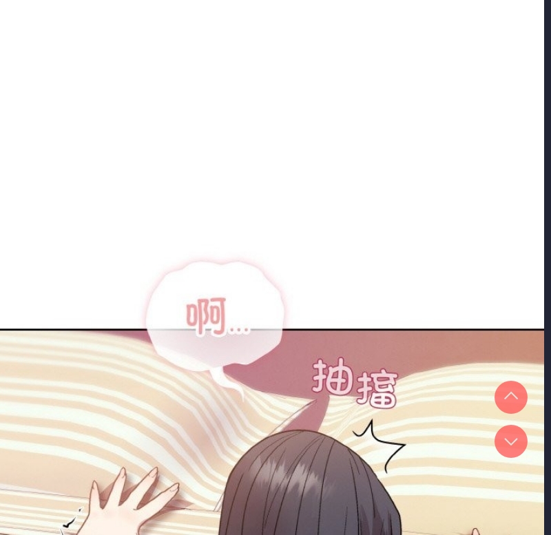 和美女上司玩游戏