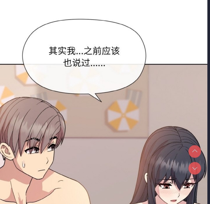和美女上司玩游戏