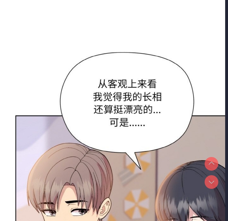 和美女上司玩游戏