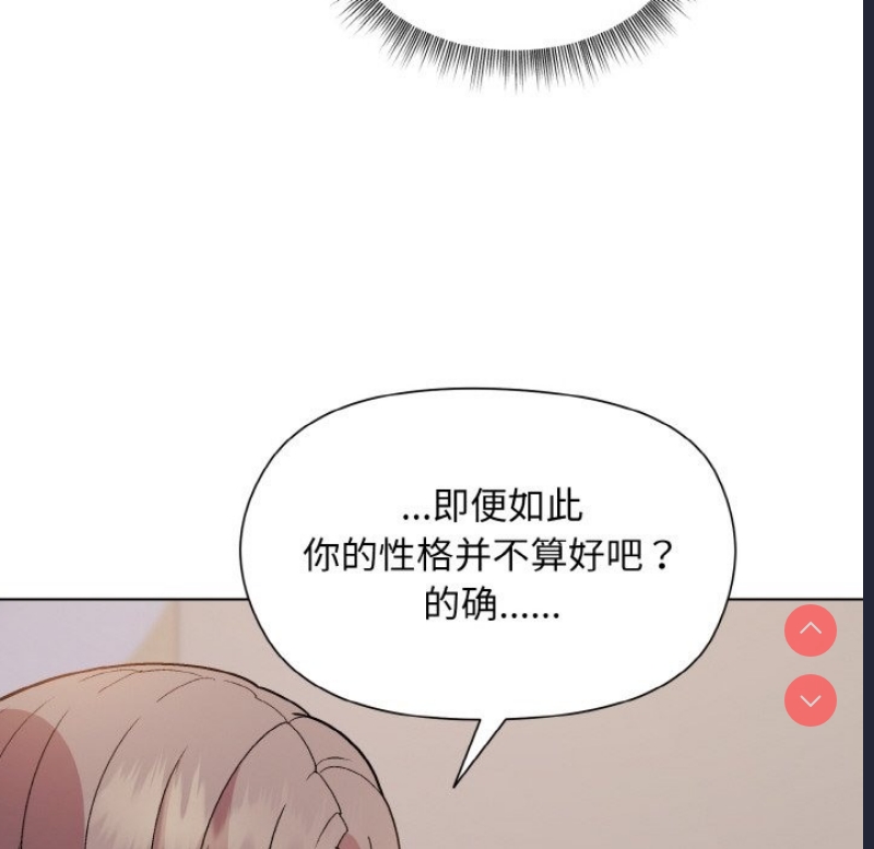 和美女上司玩游戏
