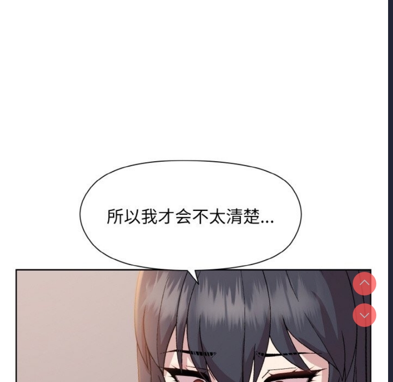和美女上司玩游戏