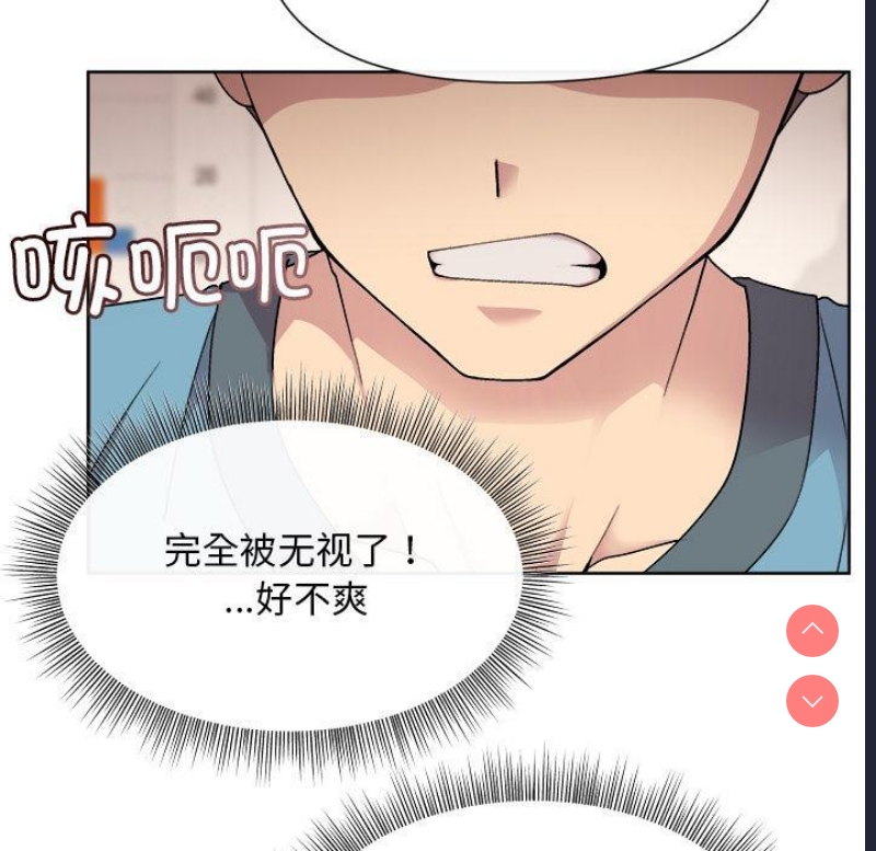 和美女上司玩游戏