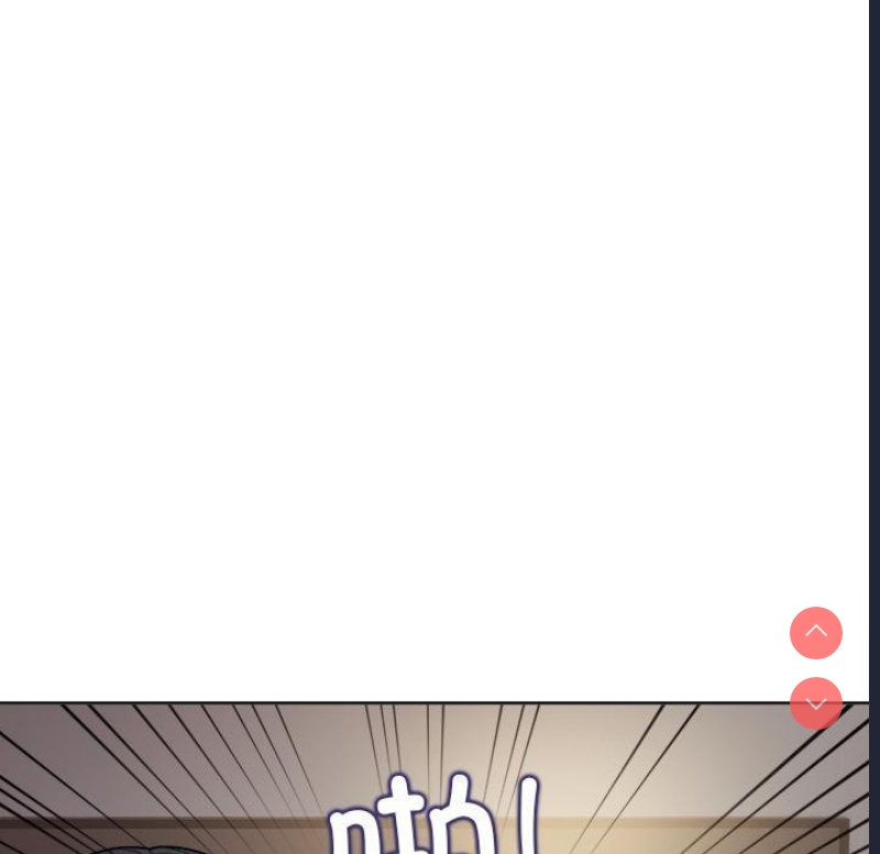 和美女上司玩游戏