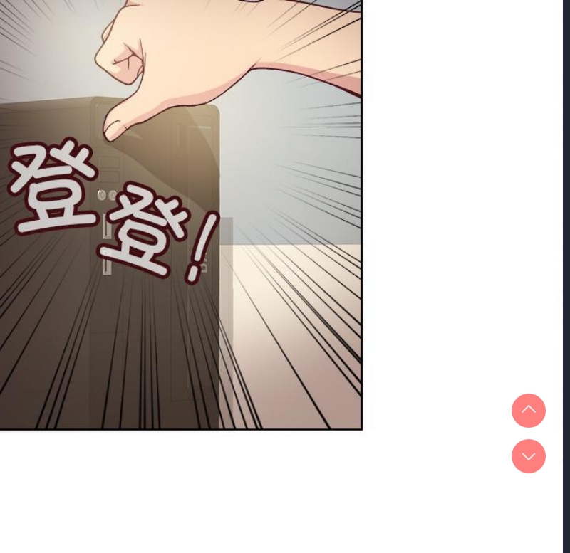和美女上司玩游戏
