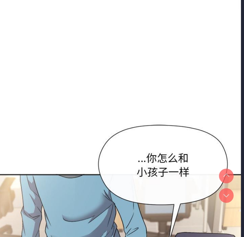 和美女上司玩游戏