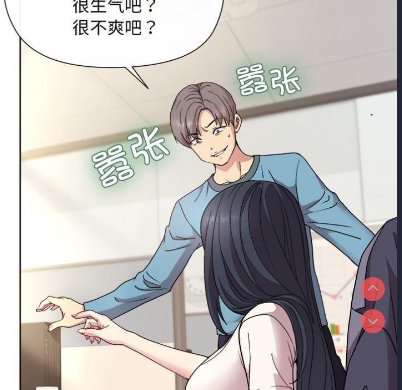 和美女上司玩游戏