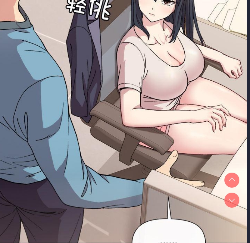 和美女上司玩游戏