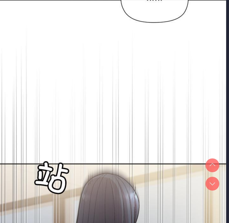 和美女上司玩游戏