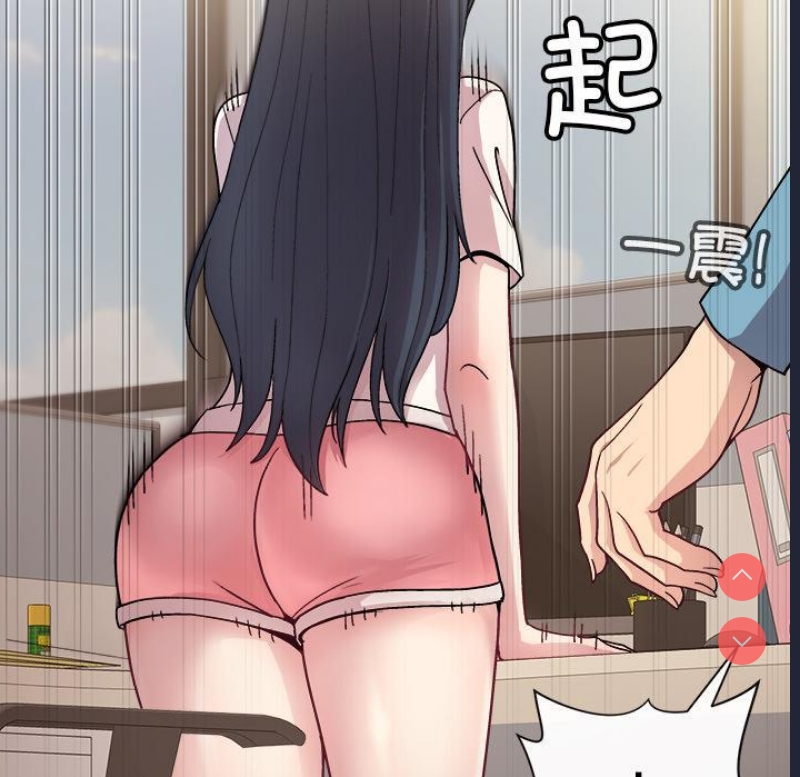 和美女上司玩游戏