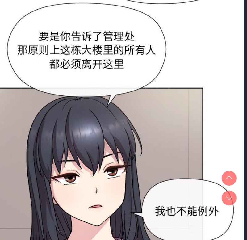 和美女上司玩游戏