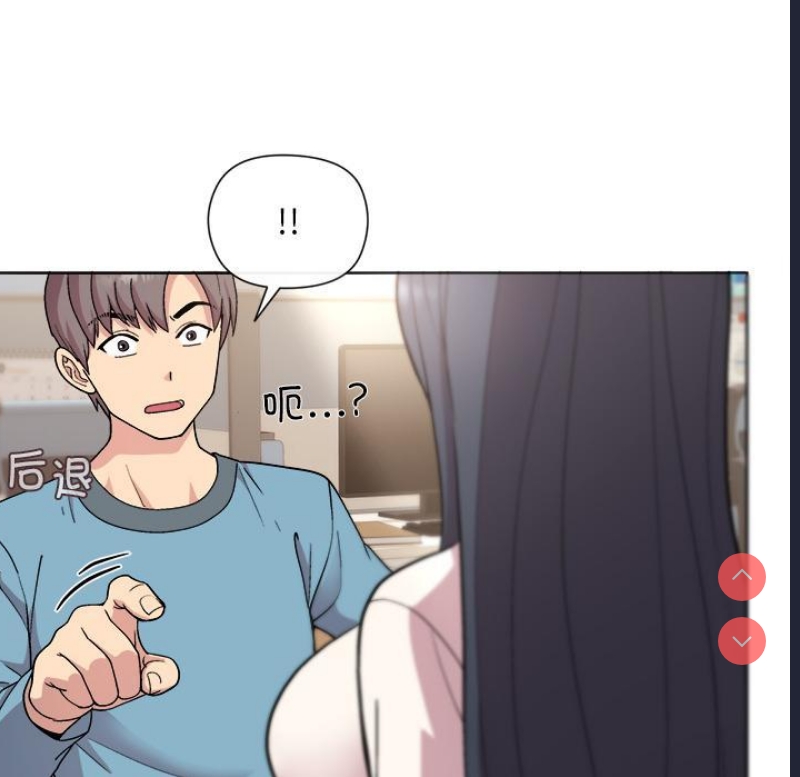 和美女上司玩游戏
