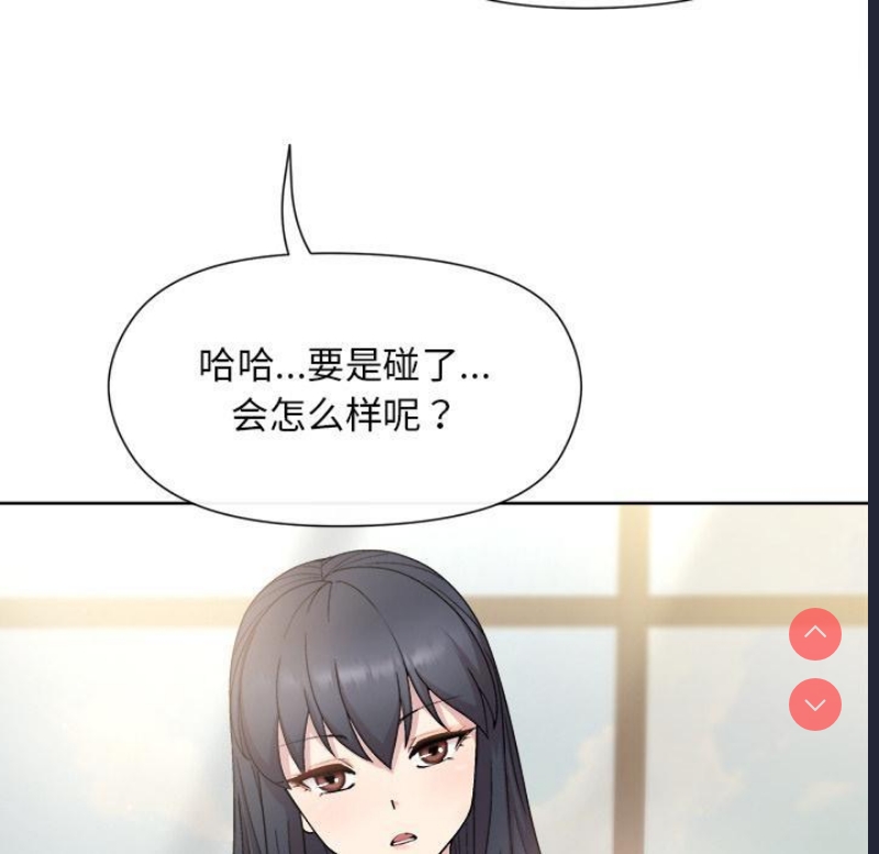 和美女上司玩游戏