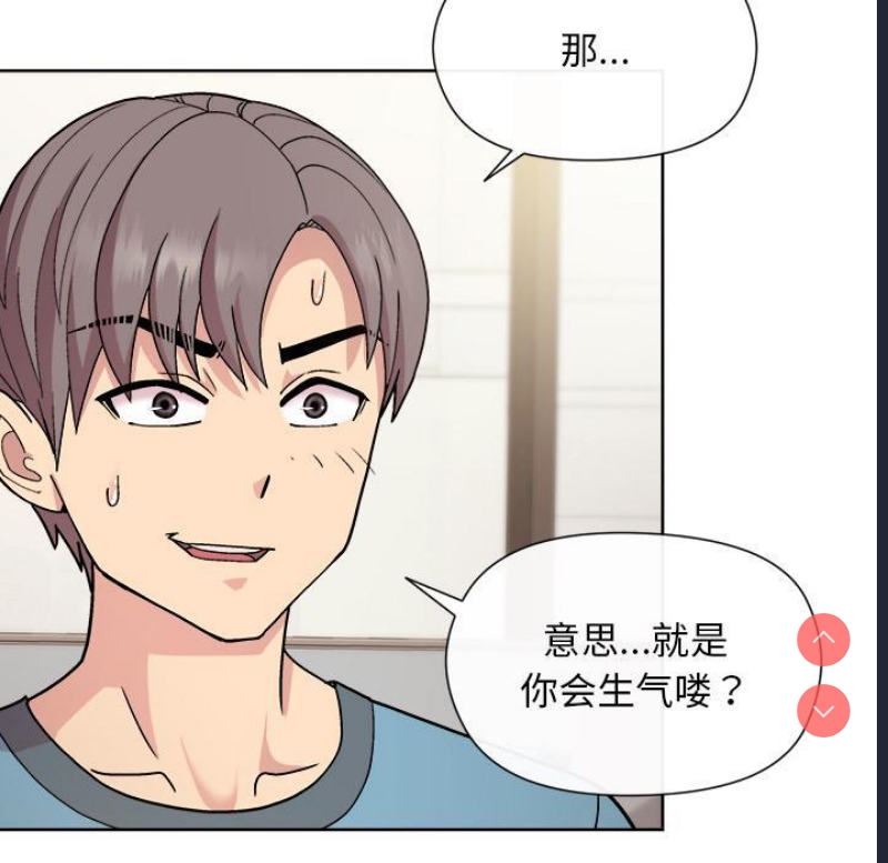 和美女上司玩游戏