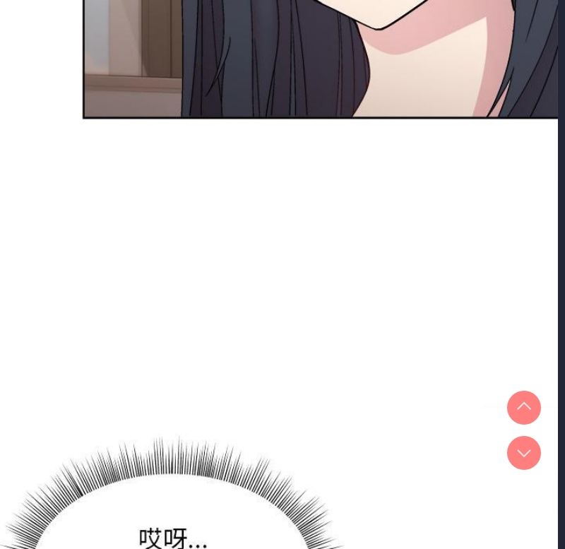 和美女上司玩游戏