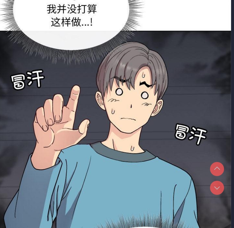 和美女上司玩游戏