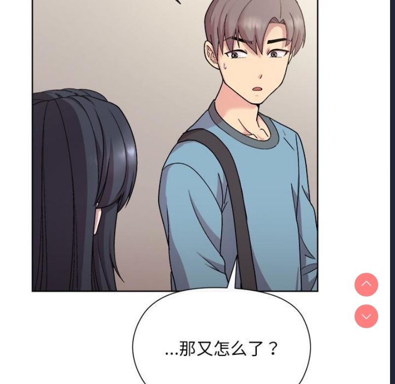 和美女上司玩游戏