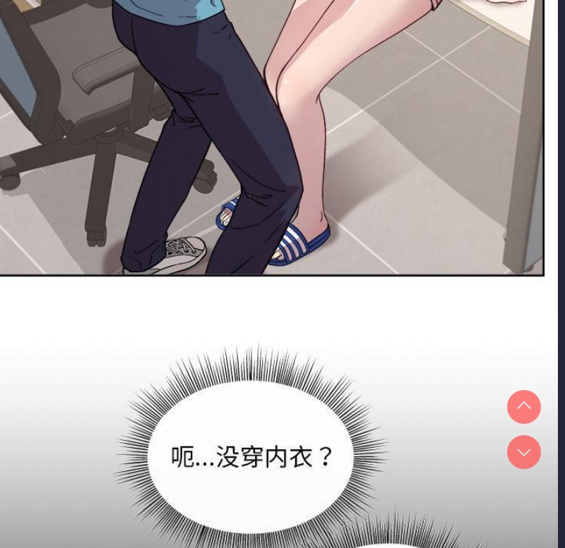 和美女上司玩游戏