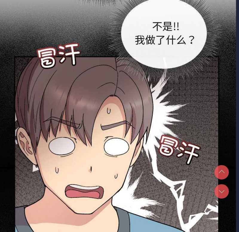 和美女上司玩游戏
