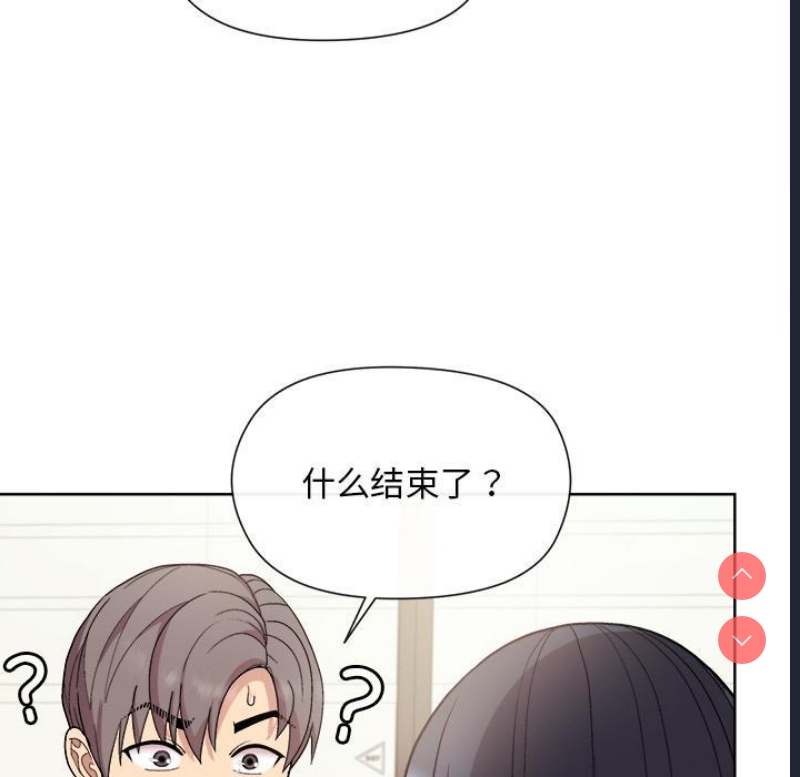 和美女上司玩游戏