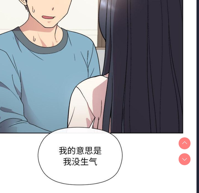 和美女上司玩游戏