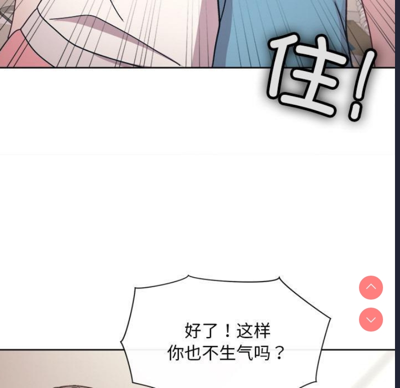 和美女上司玩游戏