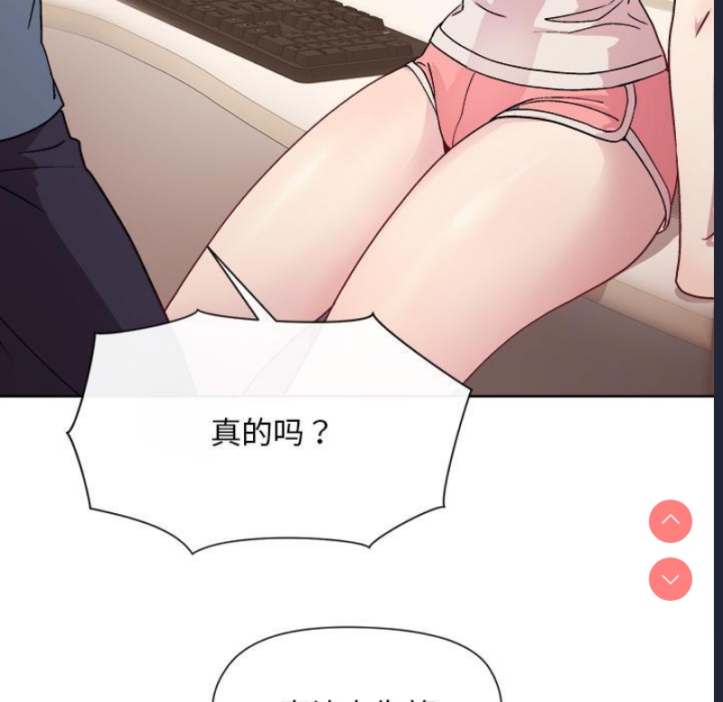 和美女上司玩游戏