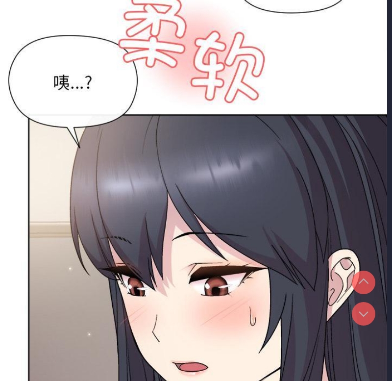 和美女上司玩游戏