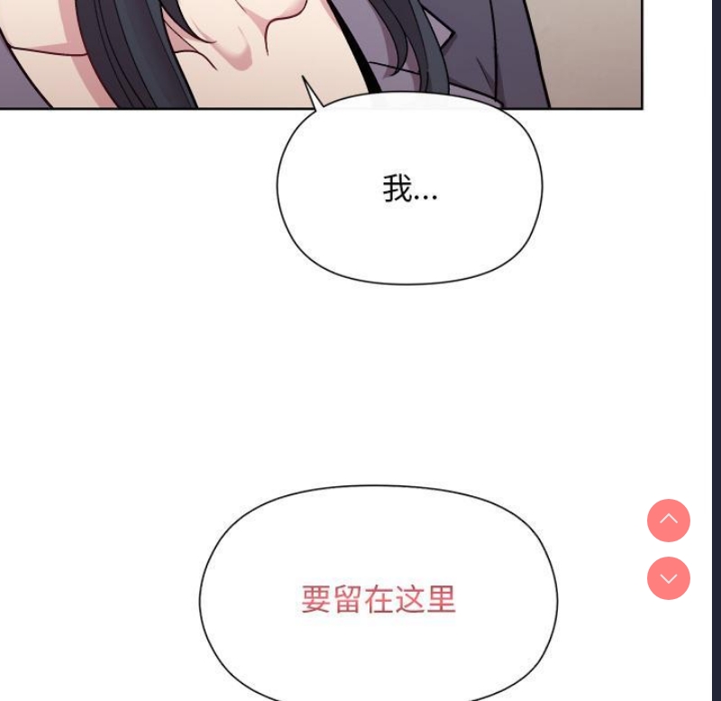 和美女上司玩游戏