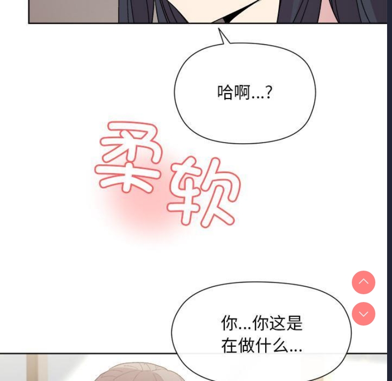 和美女上司玩游戏