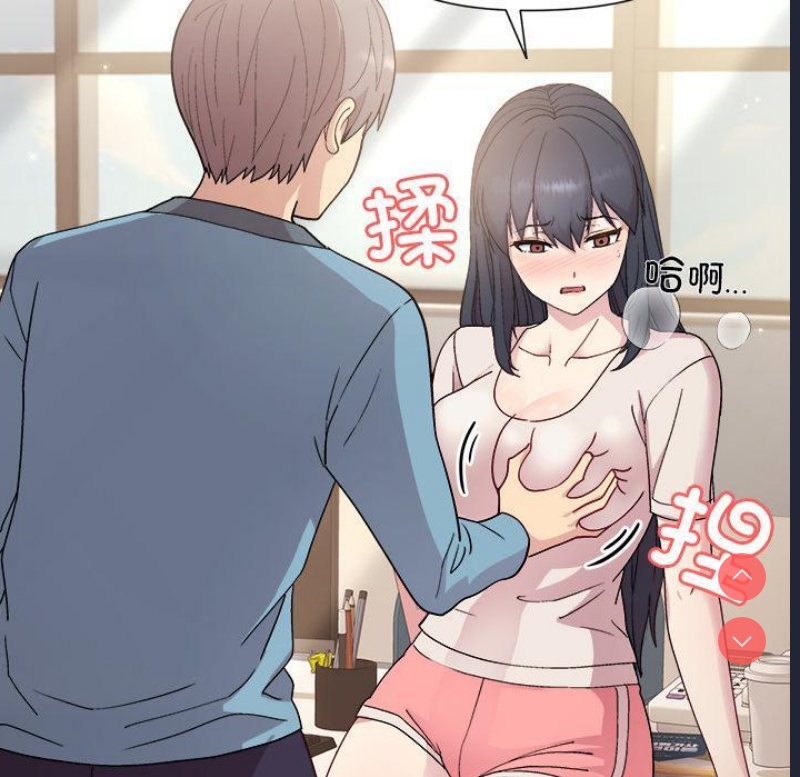 和美女上司玩游戏
