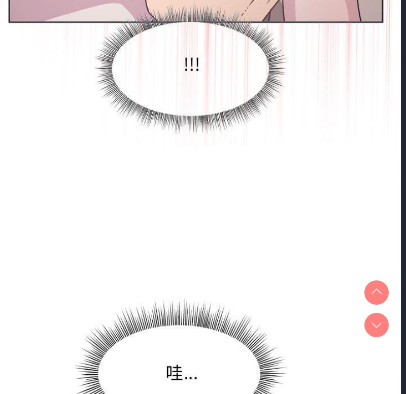 和美女上司玩游戏