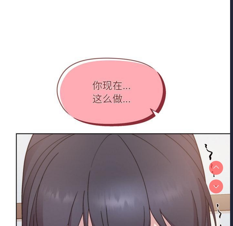 和美女上司玩游戏