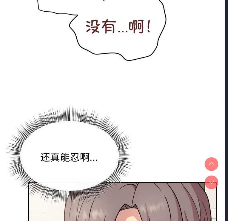 和美女上司玩游戏