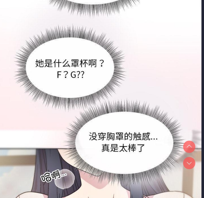 和美女上司玩游戏