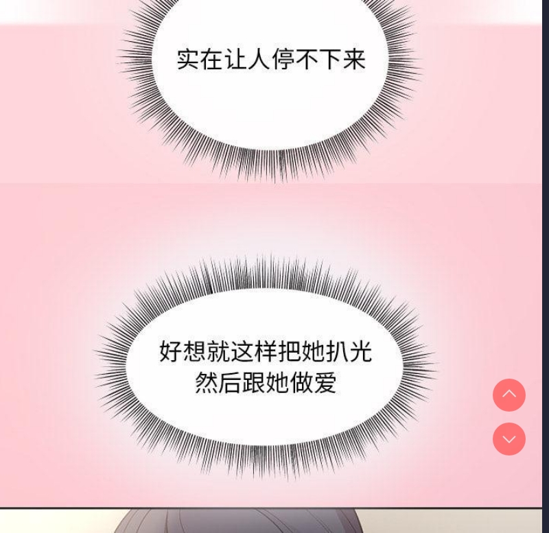 和美女上司玩游戏