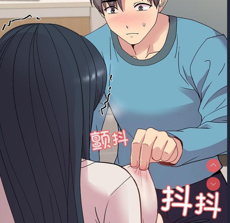 和美女上司玩游戏
