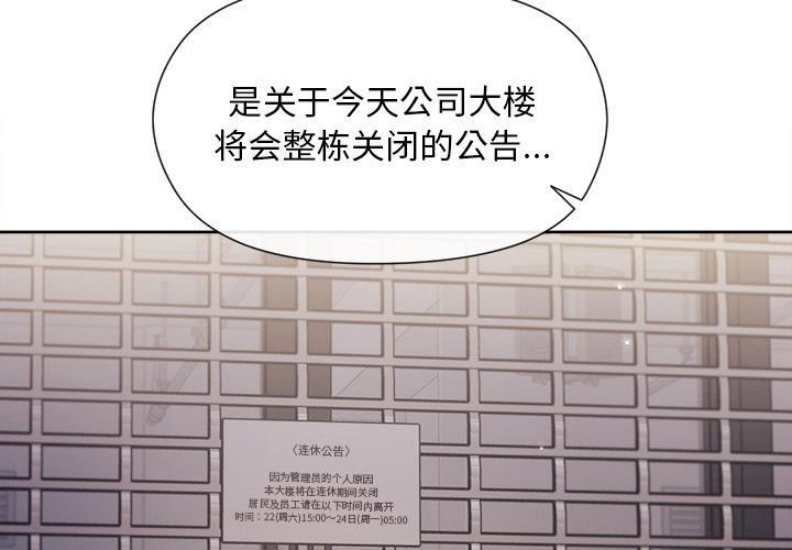 和美女上司玩游戏
