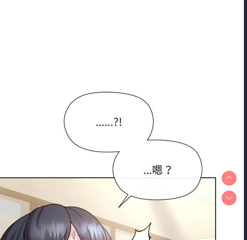 和美女上司玩游戏