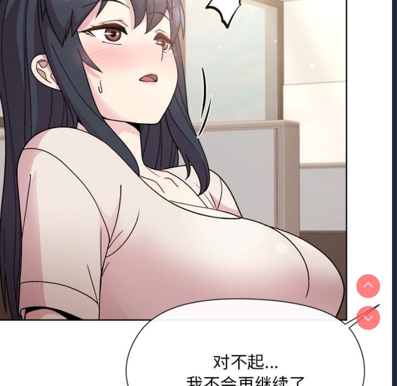 和美女上司玩游戏