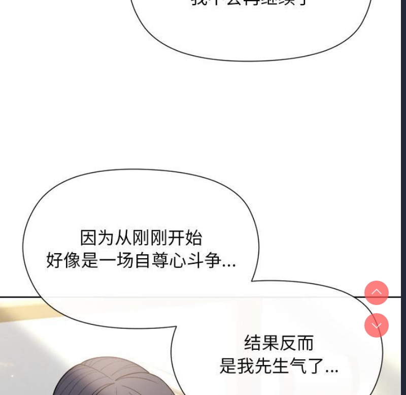 和美女上司玩游戏