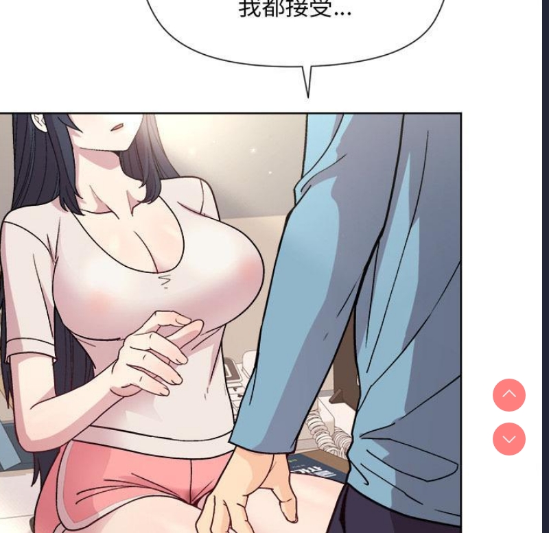 和美女上司玩游戏