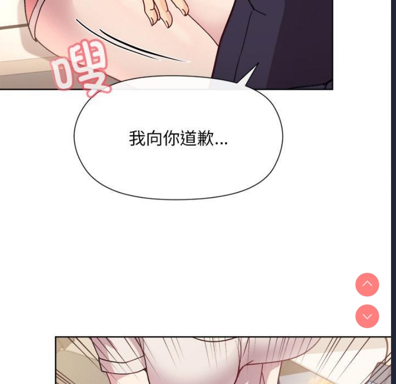 和美女上司玩游戏