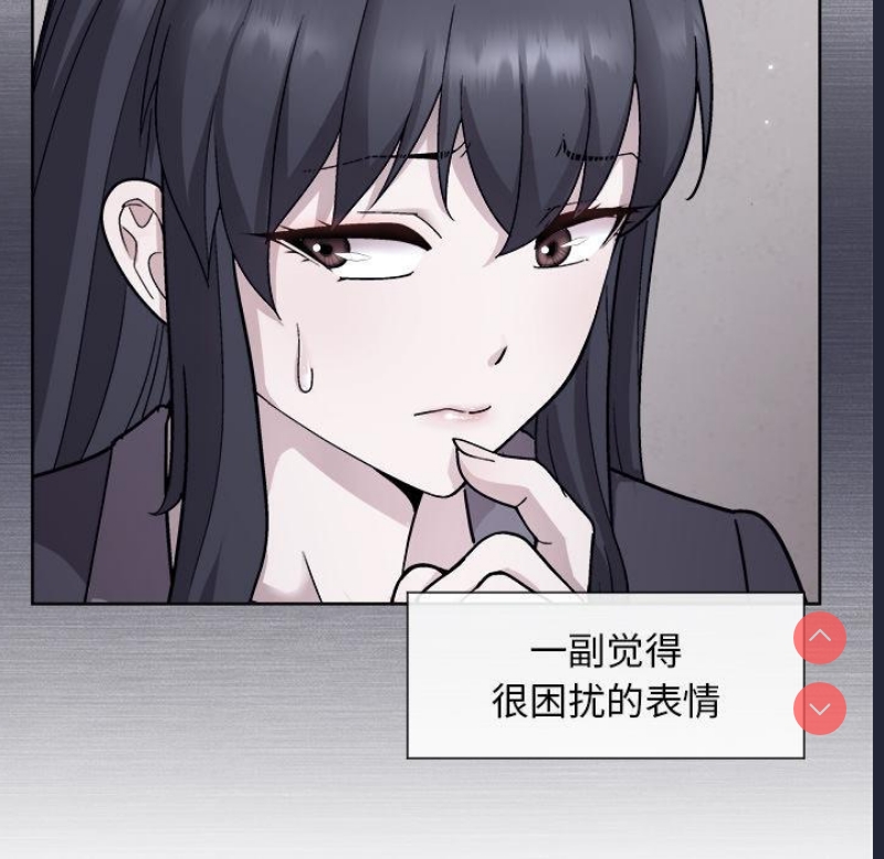 和美女上司玩游戏