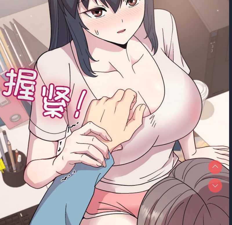 和美女上司玩游戏