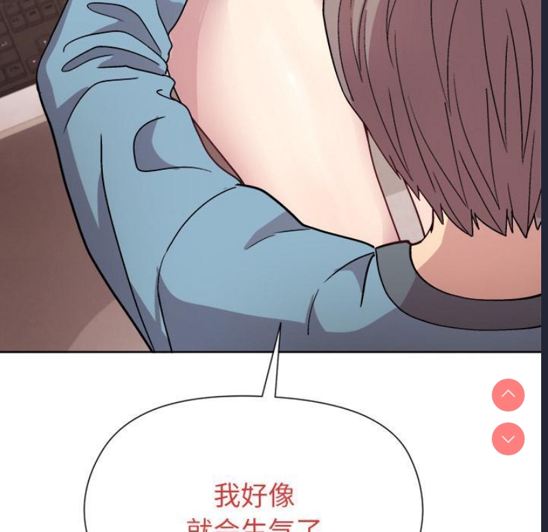 和美女上司玩游戏