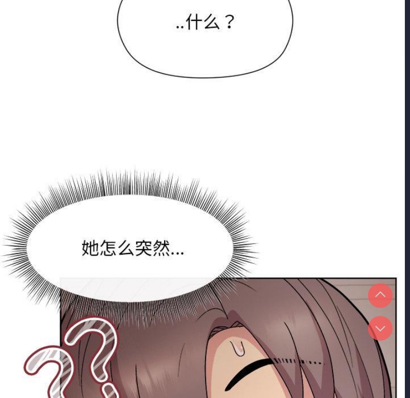 和美女上司玩游戏