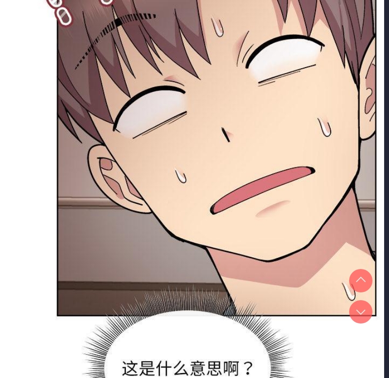 和美女上司玩游戏