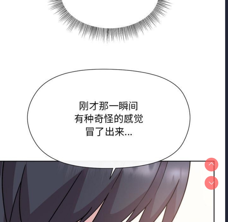 和美女上司玩游戏